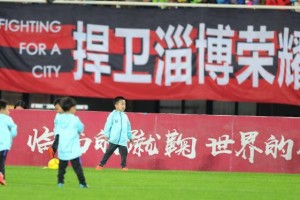 开云app-媒评淄博蹴鞠新投资方卸磨杀驴：这是挑战中国足协