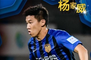 开云官网-前江苏队球员杨家威退役：职业足球已无法承载梦想
