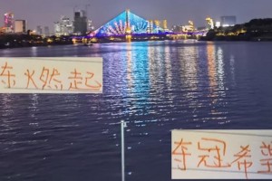 开云官网-一顿操作猛如虎！山东泰山又燃起夺冠希望 他们距离成都就差10分